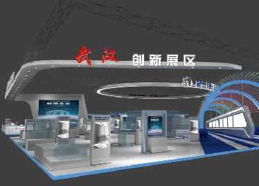 工業(yè)設(shè)計(jì)展