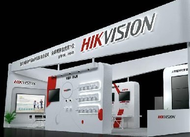 海康威視品牌展廳