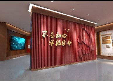 葛洲壩集團黨建展廳