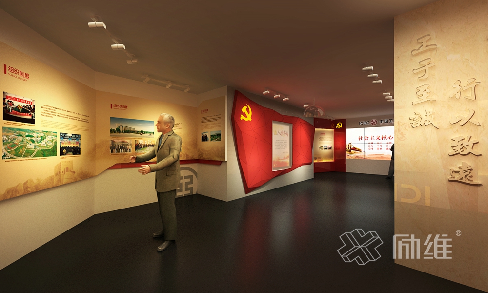企業(yè)黨建展廳的意義有哪些？且看文中細述