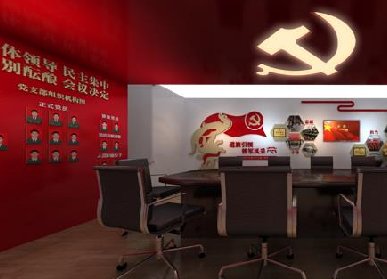 黨建展廳怎么做？