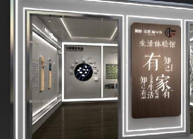 廚柜展廳設計