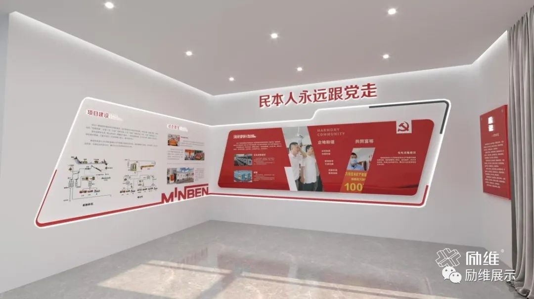 小展廳如何實(shí)現大展廳的視覺(jué)呈現？